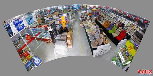 大型汽車用品批發(fā)零售超市 電子產(chǎn)品