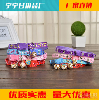 【寧寧日用品搶手貨源寵物用品牽引帶寵物牽引繩寵物胸背帶寵物狗鏈子hyp006】義烏市寧寧日用品廠 - 產(chǎn)品庫