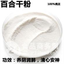 大西北特產 大西北特產價格 報價 大西北特產品牌廠家