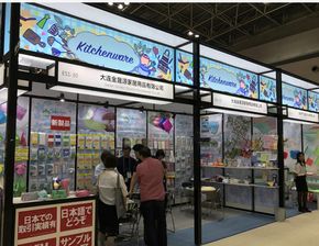 2019年日本百貨展 日本禮品展 國際雜貨展