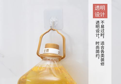 創(chuàng)意家居家庭生活日用品百貨小商品懶人實用小工具透明無痕貼粘鉤