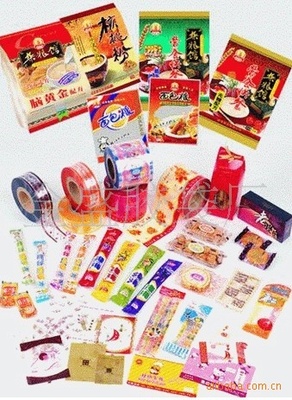 日用品復合袋、食品復合袋、彩印復合袋、復合袋__世界工廠網