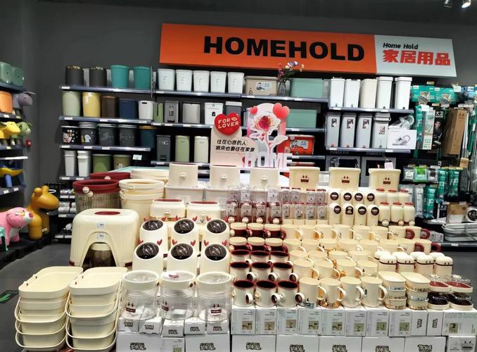 ?? 日用百貨陳列:營造氛圍感的秘訣 ?