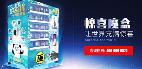 男朋友讓你失望 那就來驚喜魔盒體驗被 寵翻 的感覺