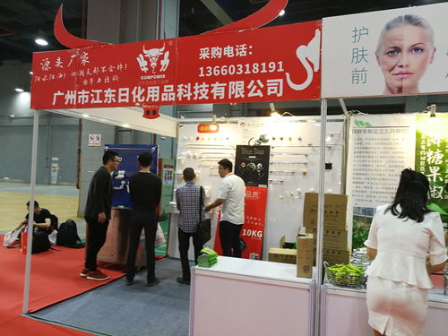 2020第七屆中國長沙日用百貨、家居用品及不銹鋼餐廚具展覽會 電子產(chǎn)品銷售的創(chuàng)新融合