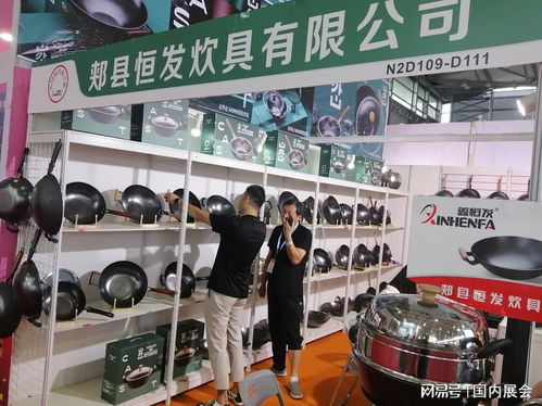 2024印度尼西亞國際日用品展覽會 印尼百貨展與電子產(chǎn)品銷售新機(jī)遇